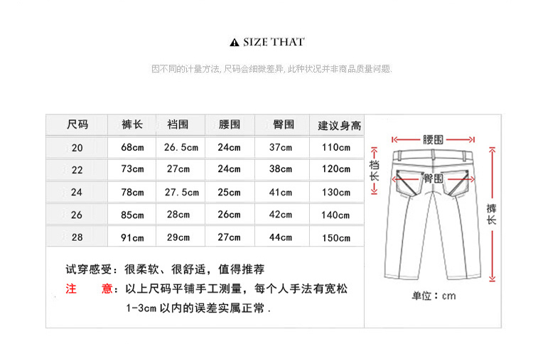 Pantalon garcon en toile - Ref 2054720 Image 9