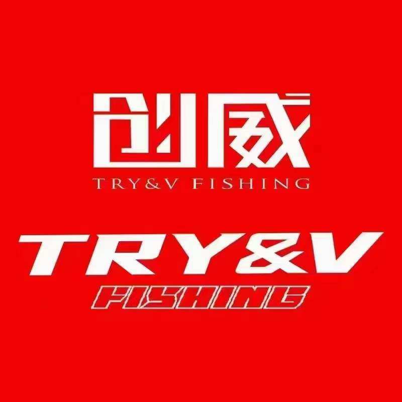 创威户外渔具店