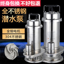 Special offer household 304 stainless steel submersible pump sewage pump high lift 220V agricultural farmland irrigation pumping pump