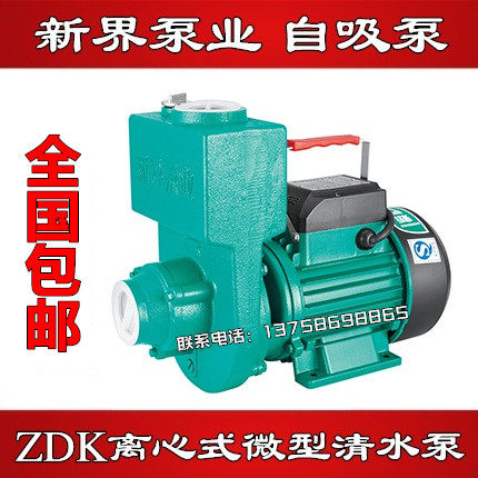 NT Water Pump 1 5ZDK-20 Home Self-suction Pump booster Pump Well Water Pumped Well Water Pumped Solar Pressurized Pump