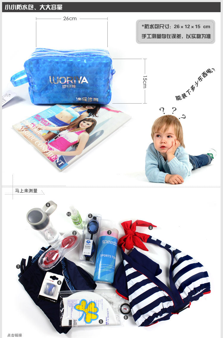 Sac de sport - Ref 10592 Image 8