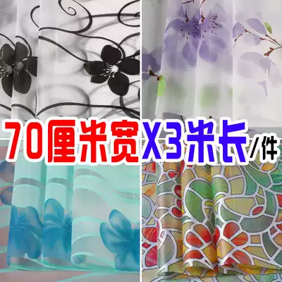 Color printing Frosted window sticker Window Grille Sticker Powder room translucent opaque bathroom cellophane shading window sticker