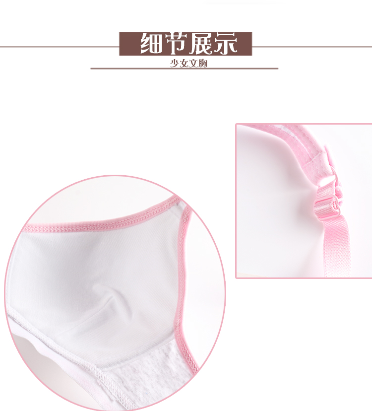 Áo lót bé gái 2 mảnh, đồ lót mỏng, không có vòng thép, áo ngực, áo ngực, thoải mái thấm mồ hôi noi y cao cap 