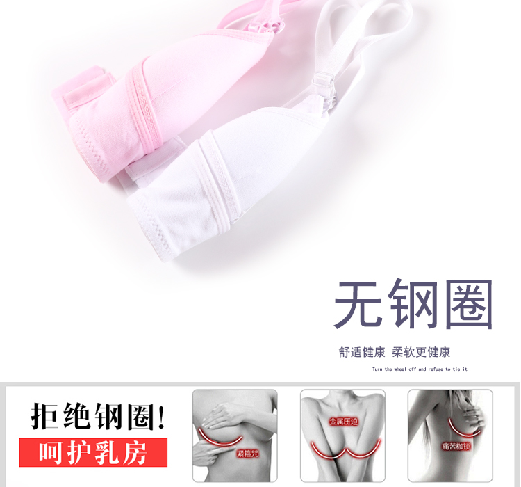 8862 áo lót không có vòng thép nữ sinh viên cotton màu rắn BRA dây đeo vai có thể tháo rời phim cấp ba ngực nhỏ quần lót nữ