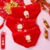 Year of the Pig This year of life Wedding Hongyun red panties girls cartoon cute pig pure cotton panties briefs 3 packs