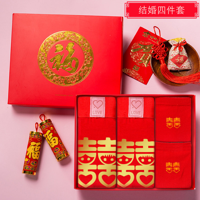 New festive wedding products red underpants double cotton suit men and women red sock gift box