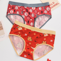 Red underwear women's natural year tiger pure cotton briefs girls low waist cute wedding gift gift box