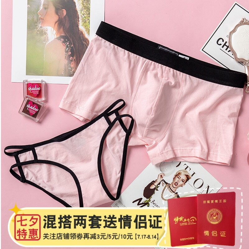 Couple panties cotton cute sexy seduction hot underwear set Cotton men's boxer briefs Women's briefs