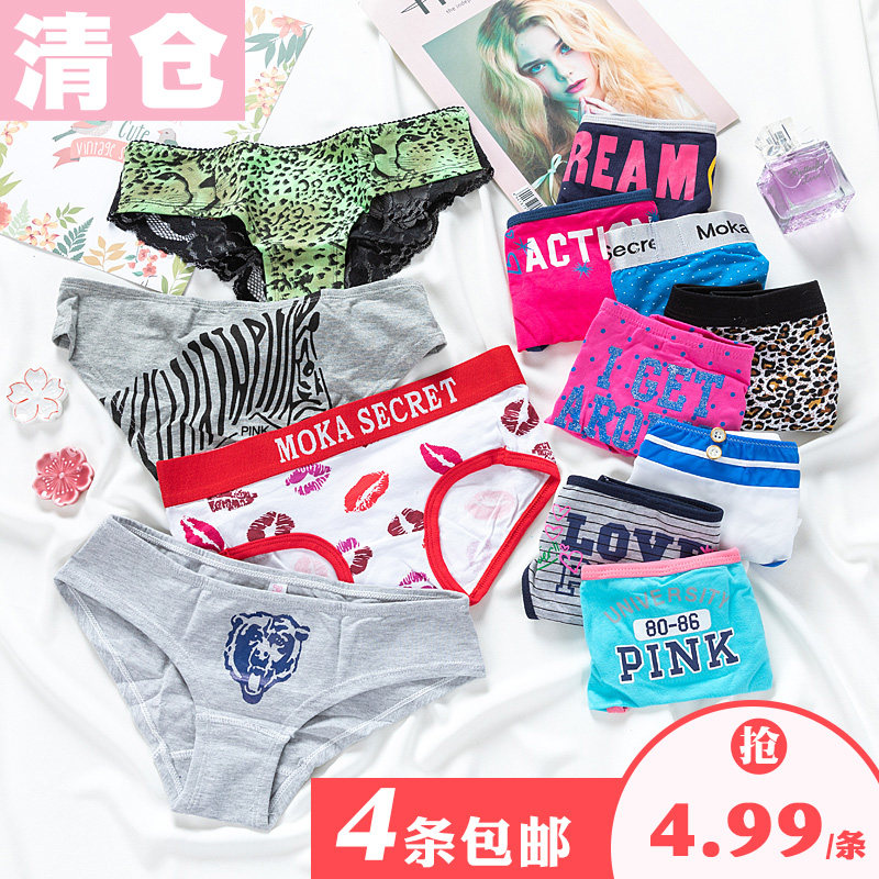 Clear special lady underwear lady's pure cotton low waist sexy triangle sweet teenage shorts 4 strips