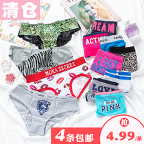 Clear Cabin Special Price Ladies Pants Woman Pure Cotton Low Waist Sexy Triangle Pants Sweet girl raw shorts head 4 strips