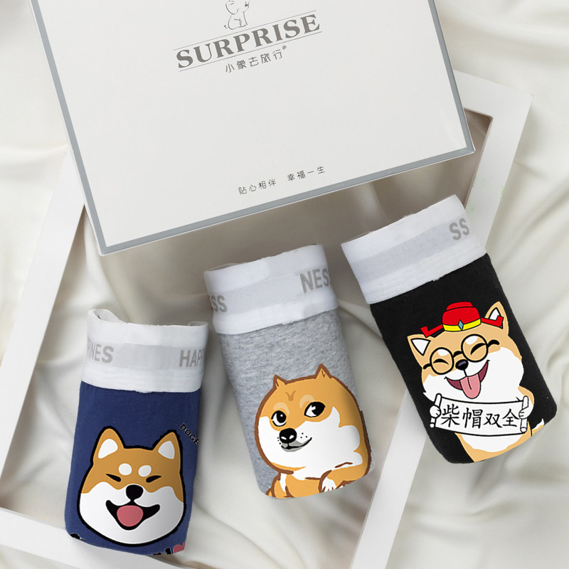 Men's Underwear Pure Cotton Four-corner Pants Personality Trend Youth Breathable Four-corner Pants Head Cute Chai Dog Dog 3 Dress
