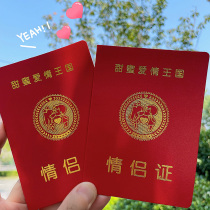 Couple certificate (two) personality funny couple certificate a pair (value-for-value exchange) ~