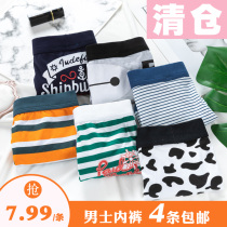 Special clearance mens underwear mens boxer cotton boxer pants fashion personality short pants students 4