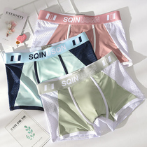 Sexy Mesh Mens Flat Corner Briefs Ice Silk Breathable Trendy Personality Antibacterial Crotch Shorts Head Youth Ultra Slim No Marks