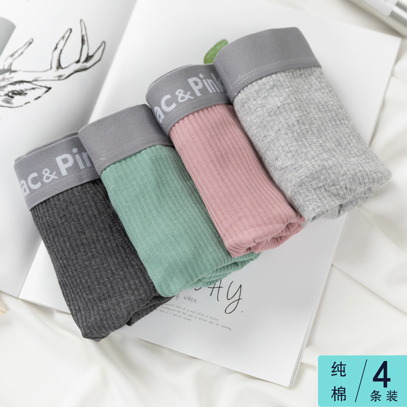 Men's underwear, men's boxer, cotton striped youth sports, breathable boxer, low waist underwear, men's trousers head tide