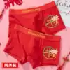 The year of life men's underwear pure cotton men's boxer shorts Wedding big red 12 zodiac year of the Ox youth boxer shorts head