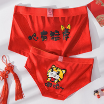 Red underwear couples wedding cotton suit men and women pair of this year festive tiger cute low waist underwear