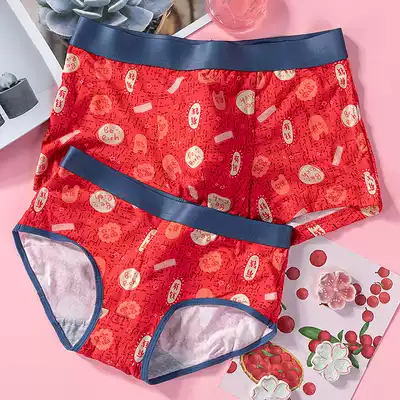 New wedding big red wedding underwear underwear men and women bride and groom couple pair of trousers