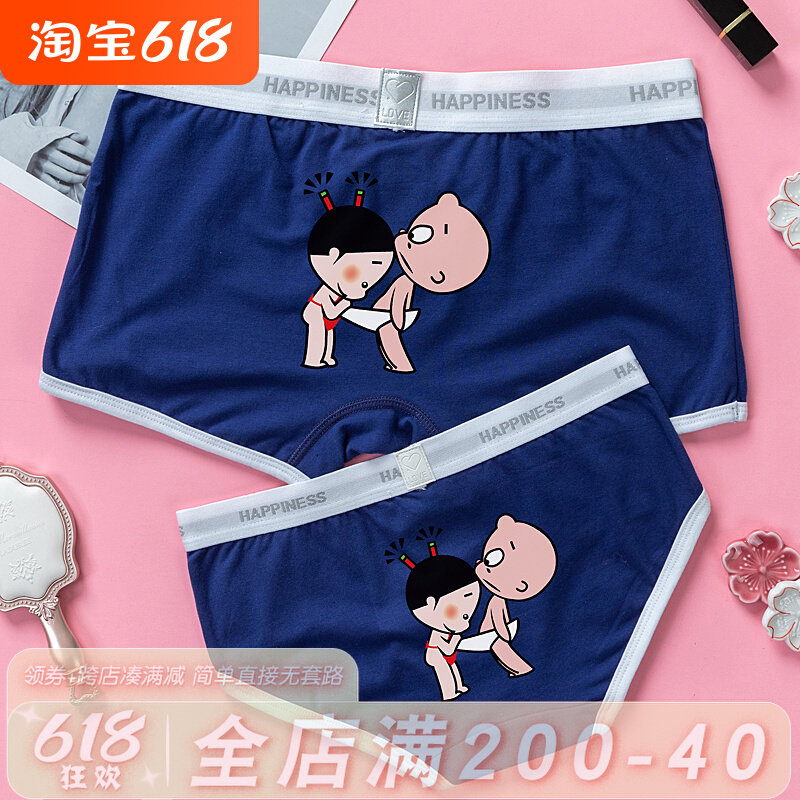 New Cute Couple Pants Pure Cotton Suit Cartoon Printed Sweet cotton Young low waist Sexy underwear Men and women