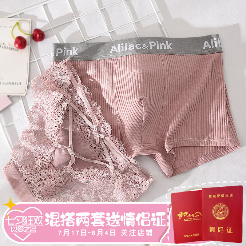 Lace Briefs lovers suit double a pair of sexy hollowed-out ladies triangle pants pink men's four-corner pants