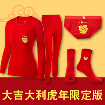 This year's suit big red wedding ladies thermal underwear cotton underwear socks autumn clothing long pants combination set