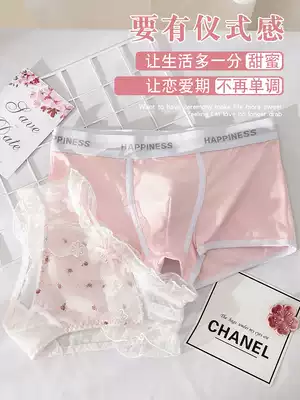 New couple panties sexy suit cute lace floral vintage girl briefs hip-raising young men