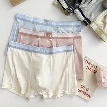 Underpants men Summer thin Modale cotton breathable suction Sweat Four corner pro-skin minimalist Guys flat angle shorts head