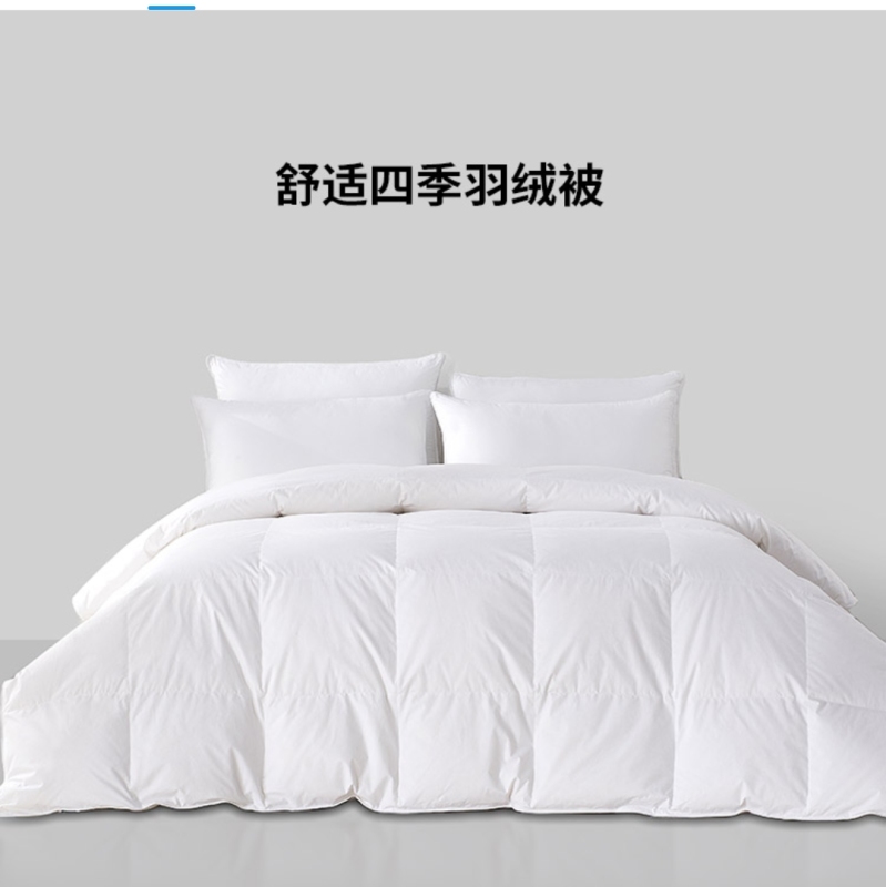 All-Season Hotel Room Same-Style Comfortable down Duvet Core, White Duck down Duvet Core, Mid-To-High-End Hotel Four-Season down Duvet All-Season Hotel Room Same-Style Comfortable down Duvet Core, White Duck down Duvet Core, Mid-To-High-End Hotel Four-Season down Duvet