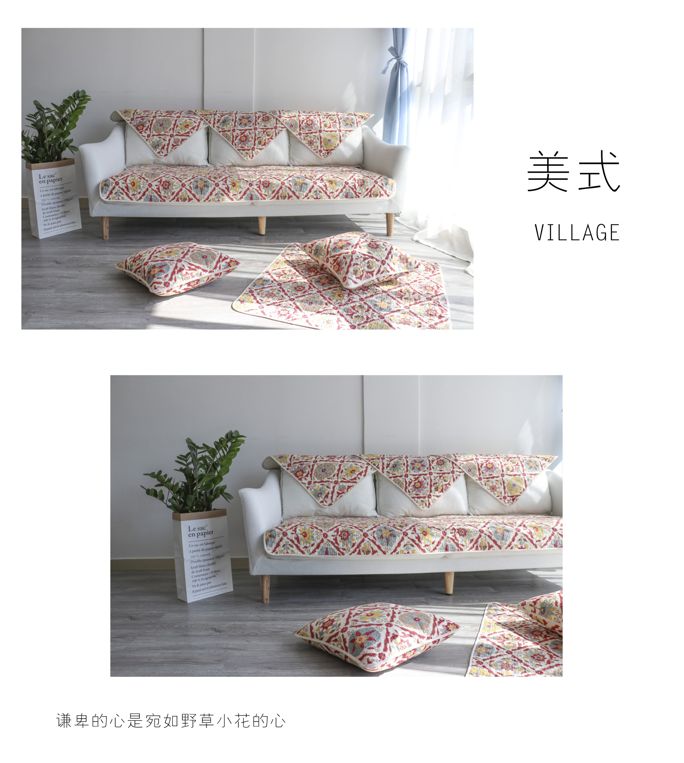 Vải cotton Mỹ đệm sofa khăn da đệm gỗ màu đỏ lễ hội bốn mùa phổ quát chống trượt toàn diện - Ghế đệm / đệm Sofa đêm ghế gỗ
