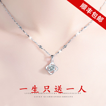  Chow Tai Fook Star pt950 Platinum necklace Female platinum clover Clavicle chain Valentines Day gift to girlfriend