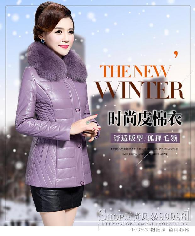 2018 mới trung niên cộng với chất béo dày áo khoác da mẹ áo khoác da xuống áo khoác nữ ngắn Hained leather áo khoác da nữ xịn