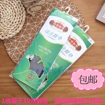 Shenrong deodorant sweat-absorbing insole for men and women one piece of insole equal to 10 pairs