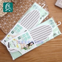 shen rong pure linen one insole breathable sweat deodorant comfortable men Cotton insole