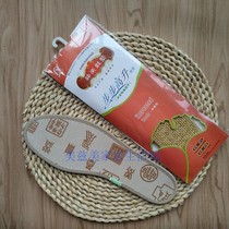 Shenrong special cut clearance breathable sweat-absorbing deodorant insole for men and women