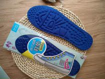 Shen Rong sweating shock absorption massage sports bump breathable can freely cut mens insole Jiangsu Zhejiang and Shanghai 10 pairs