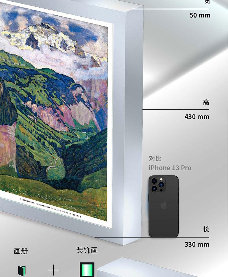 商品详情图