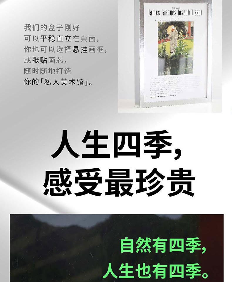 商品详情图