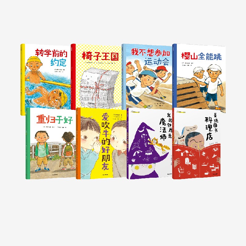 [5-8 Years Old] I Can Read by Myself Series (Set of 8 Books) by Fukuda Iori and Others. Self-Reading to Help Children Overcome Reading Anxiety. Authentic Books from Citic Publishing House