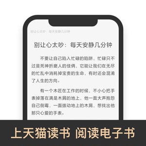 自私的基因：40周年增订版 电子书付款半小时发货
