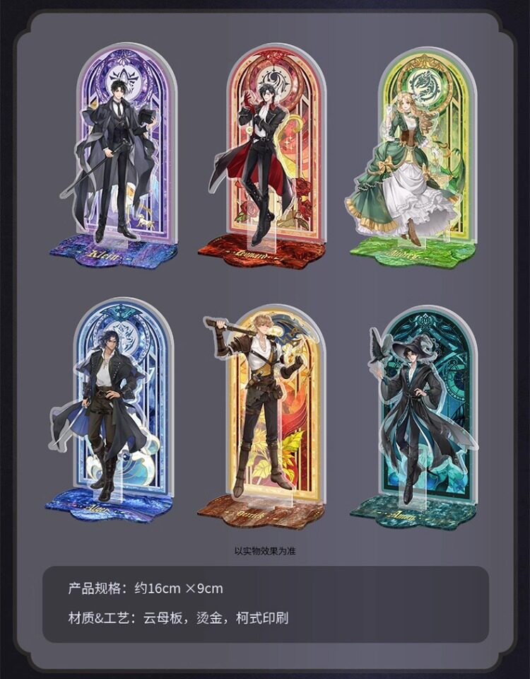 Lord of the Mysteries Divine Comedy Song of Fate merch collection detail image 8