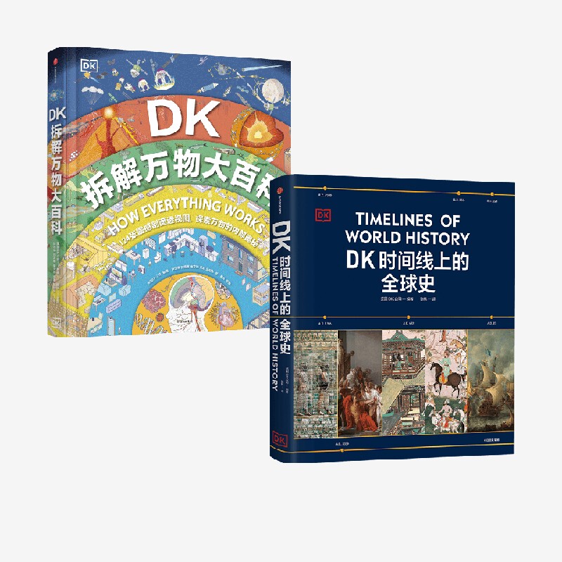 Dk Encyclopedia of Everything + Dk Global History Timeline, Written by Dk Company of the United Kingdom, Citic Publishing House, Genuine Edition Dk Encyclopedia of Everything + Dk Global History Timeline, Written by Dk Company of the United Kingdom, Citic Publishing House, Genuine Edition