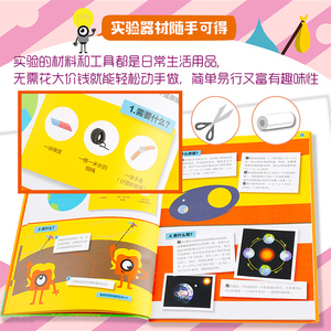 中信特惠 水的奥秘 法国阿尔班米歇尔少儿出版社中信出版社图书