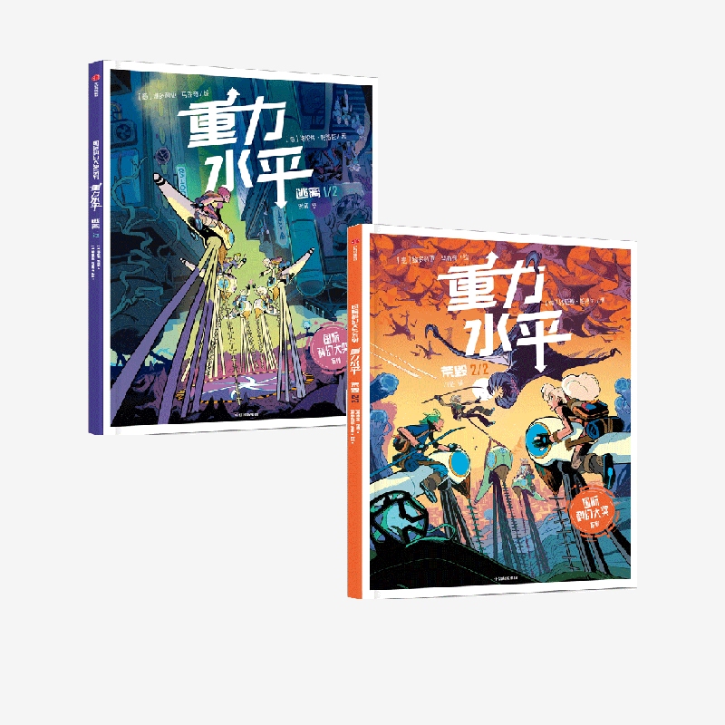 Gravity Falls Series (2-Book Set) Wasteland + Escape by Lorenzo Palloni and Others Free Shipping a Visual Feast of Cyberpunk the Suspense Is Like Watching a Sci-Fi Blockbuster Citic Press Books