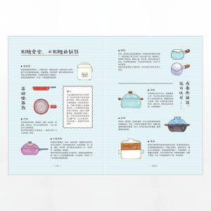 粗糙食堂 莲小兔 著 一口锅搞定一日三餐 中信出版社图书 畅销书 正版书籍