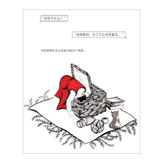 Искусство других 泡芙妹，全世界我最喜欢你了朱莎莎著 爆笑、萌翻、颠覆你认知的泡芙妹来了治愈系暖心绘本故事亲子时光温暖对话正版书籍中信出版w In a