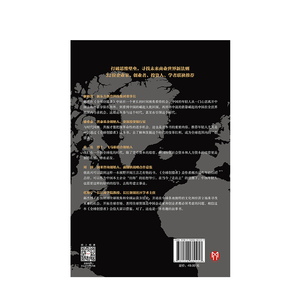 全球创猎者 中国年轻人全球创猎解决方案 郝杰 著 中信出版社图书 正版书籍