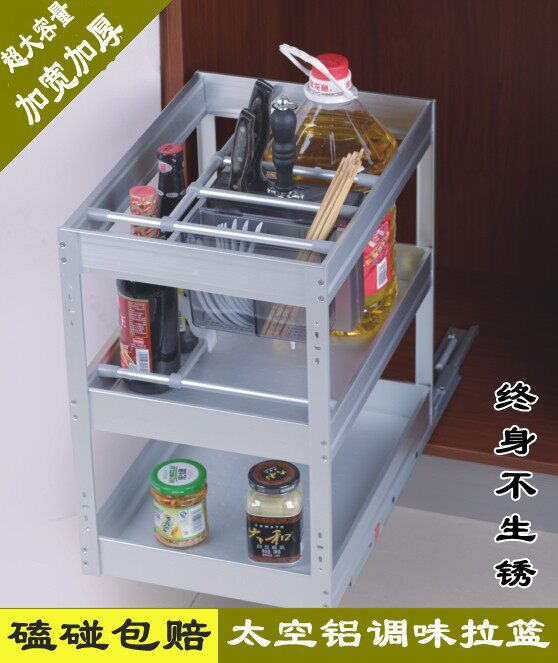 2016 Space Aluminum Seasoning Basket Aluminum Alloy Pull Basket Seasoning Basket Multifunctional Overall Cabinet Pull Basket With Damping
