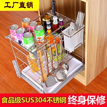 SUS304 stainless steel kitchen cabinet multi-function seasoning basket knife holder damping rail drawer type open door pull basket
