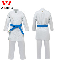 Jiurishan Karate Uniform Performance Uniform Karate Competition Kuaishou Uniform Karate Training Clothing for Men and Women