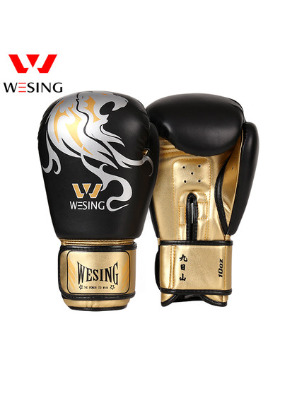 九日山拳击手套家用成人散打拳套泰拳搏击沙包训练拳击手套男女